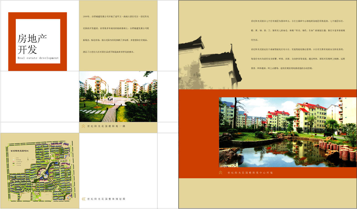 开元游戏大厅app·(中国集团)官方网站