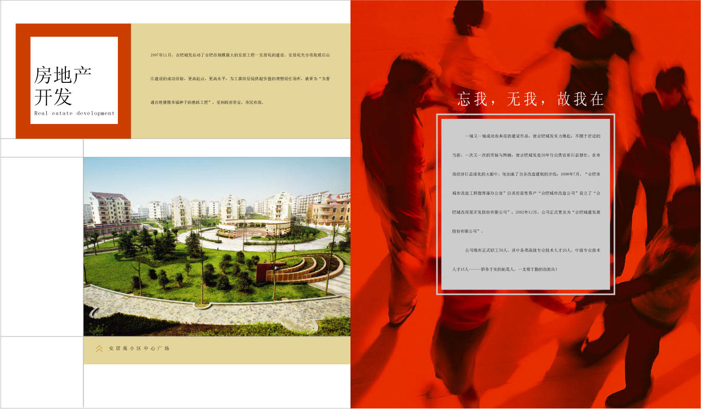 开元游戏大厅app·(中国集团)官方网站