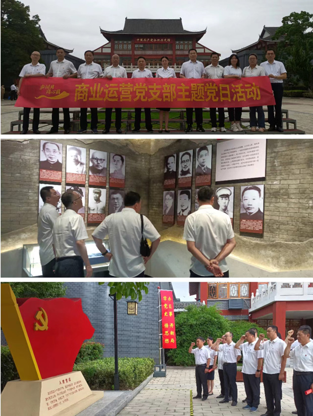 开元游戏大厅app·(中国集团)官方网站