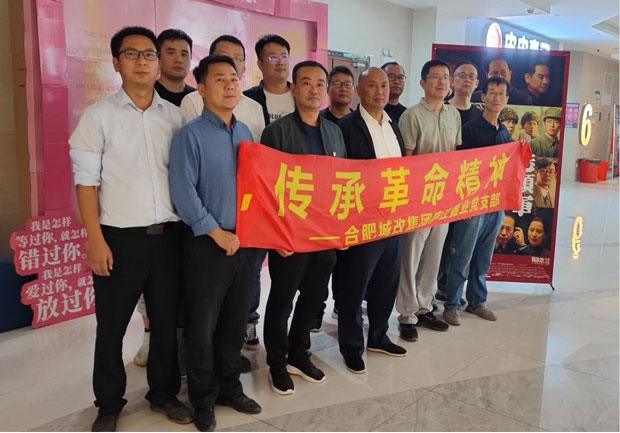 开元游戏大厅app·(中国集团)官方网站