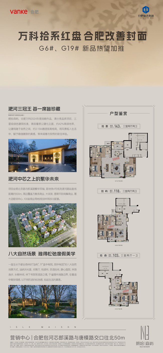 开元游戏大厅app·(中国集团)官方网站