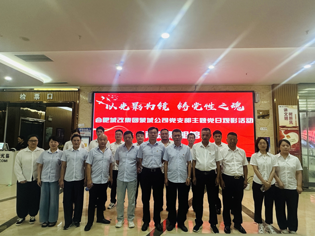 开元游戏大厅app·(中国集团)官方网站